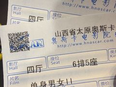 iphone_upload_pic-奥斯卡国际影城(杜比全景声&4D激光店)