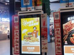 -汉堡王(歌斐中心店)