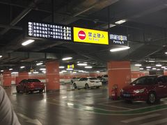 -北京南站-立体停车场