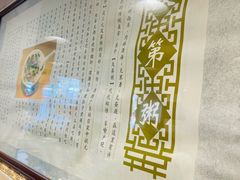 -伍湛记 · 广州老字号(龙津中路店)