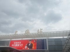 -上海站