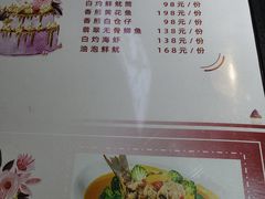 -滨少旺厨(惠福西路店)