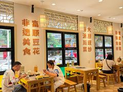 -刘壹席富顺荤豆花(浅水半岛店)