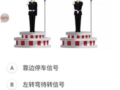 -乔森驾校(杨家坪总校)