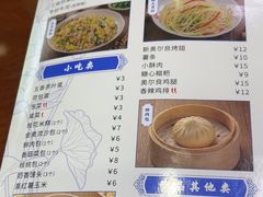 -日月永和中国餐饮名店(东湖店)