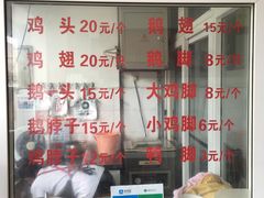 -渔桥李记奶汤面(东街店)