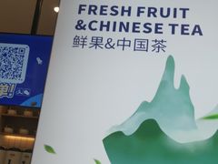 -茶百道(新城市广场店)