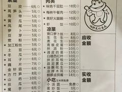 菜单-大味美蛙鱼头(遂宁总店)