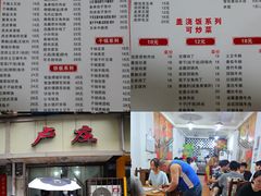 -卢庄(江汉路店)