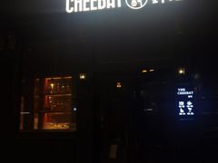 -The Cheebat 锌吧·Bistro(体育西店)