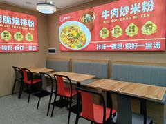 -乐从天佑城星光广场