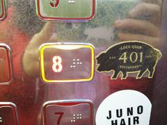 android_upload_pic-401餐厅(弘大店)