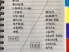 账单-定家小酥肉·清真(回民街店)