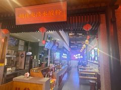 -胡仕光陵水酸粉