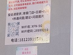 -小肥牛潮汕牛肉火锅(南联店)