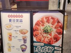 -易裕和·长沙米粉(竹塘西路店)
