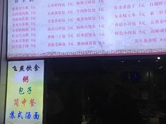 -飞燕饮食(人民路店)