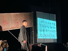 -北京喜剧院