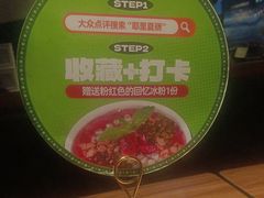 -耶里夏丽·丝路新疆菜·清真食品(徐汇南丹东路臻选店)