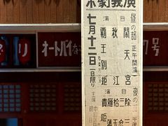 -梅园