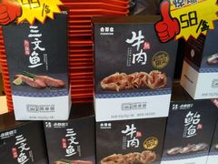 -吉野家(宾水道店)