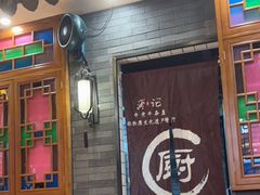 -龚印记牛骨牛杂屋·四代传承(珠影星光城店)
