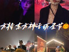 -济南方特东方神画