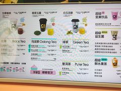 -gleeglee乐溢亦茶(合生汇店)