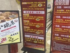 -健龙洗浴中心(平阳路店)