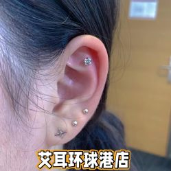 -AI艾耳·专业手工耳洞·穿孔美学馆