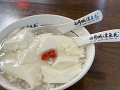 -西月城谭豆花(春熙路店)