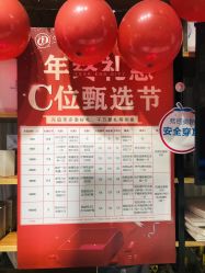-潮店·虞妃妮轻奢美甲美睫馆