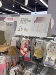 -孩子王(盐城宝龙广场店)