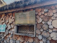 门面-田德能咖啡博物馆
