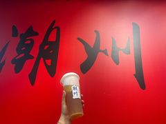 -官塘锋记鱼生·生腌·砂锅粥(牌坊街店)