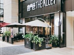 门面-THE ALLEY 鹿角巷(时代天街A馆店)