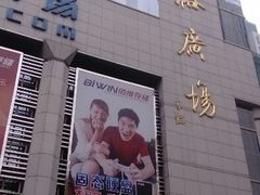 android_upload_pic-赛格电子市场(华强北路店)