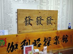 -伽利略剧本探案馆(国贸店)