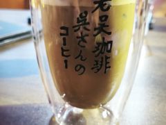 -老吴咖啡( 国贸商住大厦店)