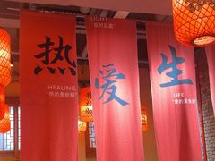 -山四砂锅(太原钟楼街店)