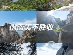 -天柱山风景区
