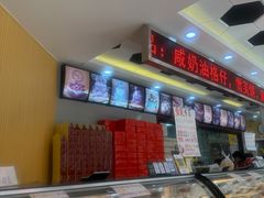 -思味特(纬一路店)