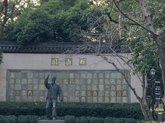 -西湖天地