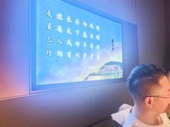 -杏花堂晋商私房菜(华熙五棵松店)
