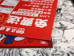 -京元盛铜锅涮肉(上海总店)