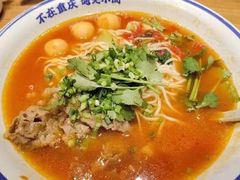 番茄肥牛面-遇见小面(碧桂园总部店)
