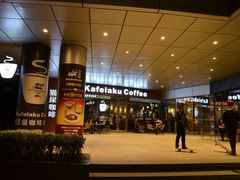 门面-猫屎咖啡(日月光中心广场店)