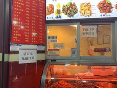 -帝煌烤卤(羊子街店)
