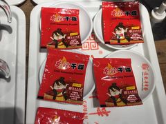 -袁记串串香(梁家巷店)