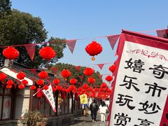 -嬉乐湾休闲旅游区